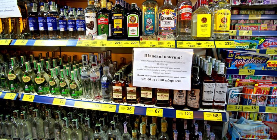 Фото: УНИАН