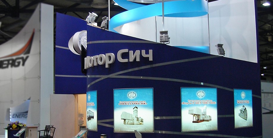 Мотор Сич - вертолетостроение, авиадвигатели