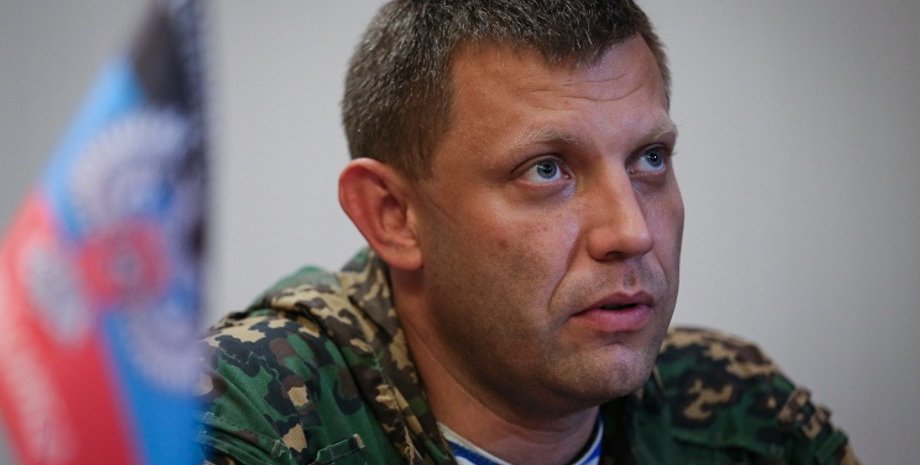 Александр Захарченко / EPA