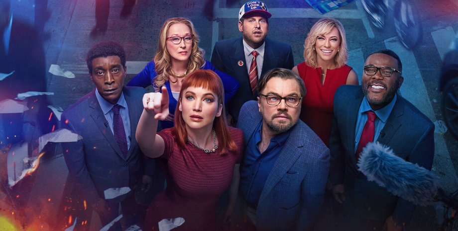 не смотри вверх, джона хилл, дженнифер лоуренс