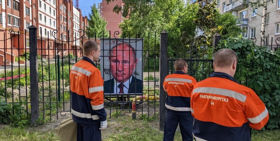 Путін за ґратами, Володимир Путін, Єкатеринбург, президент Росії, скандал, росія