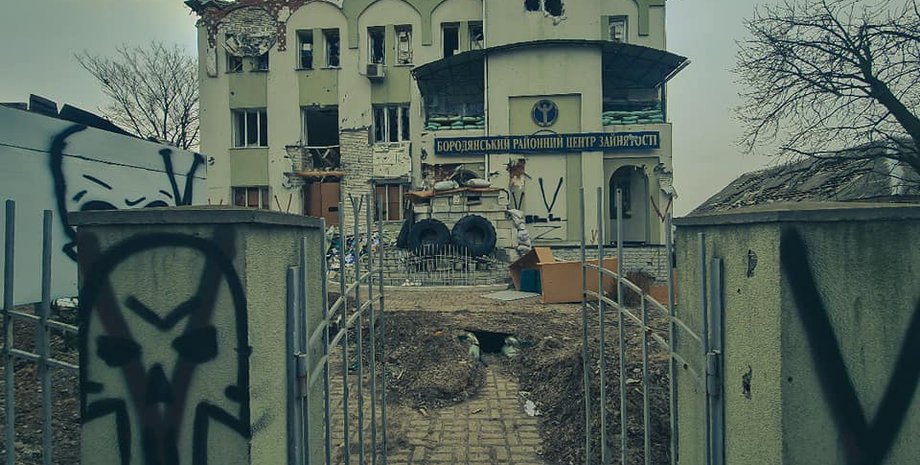 Бородянка, зверства ,