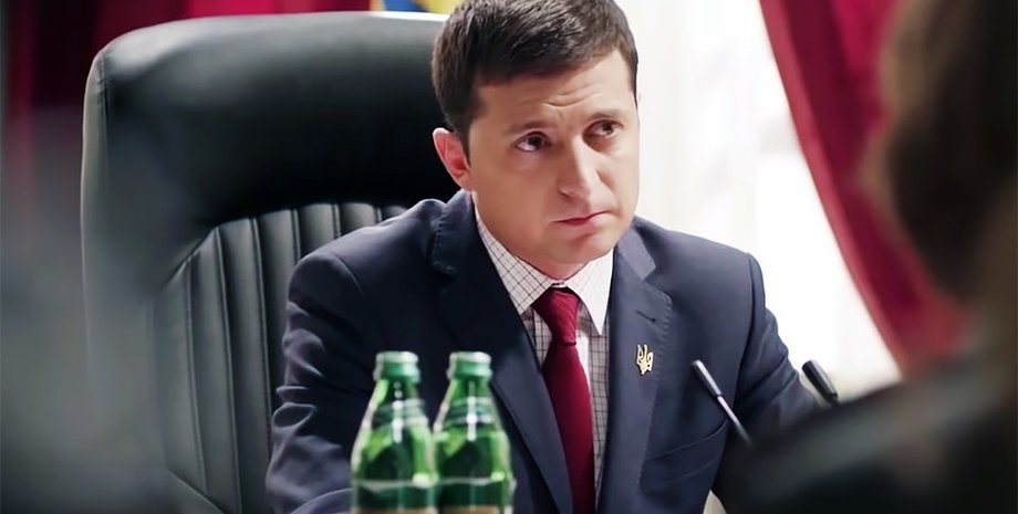 Кадр из фильма "Слуга народа"