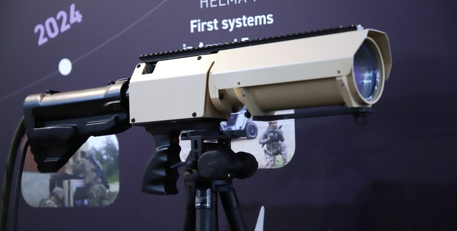 Бластер, лазер, HELMA-LP, фото