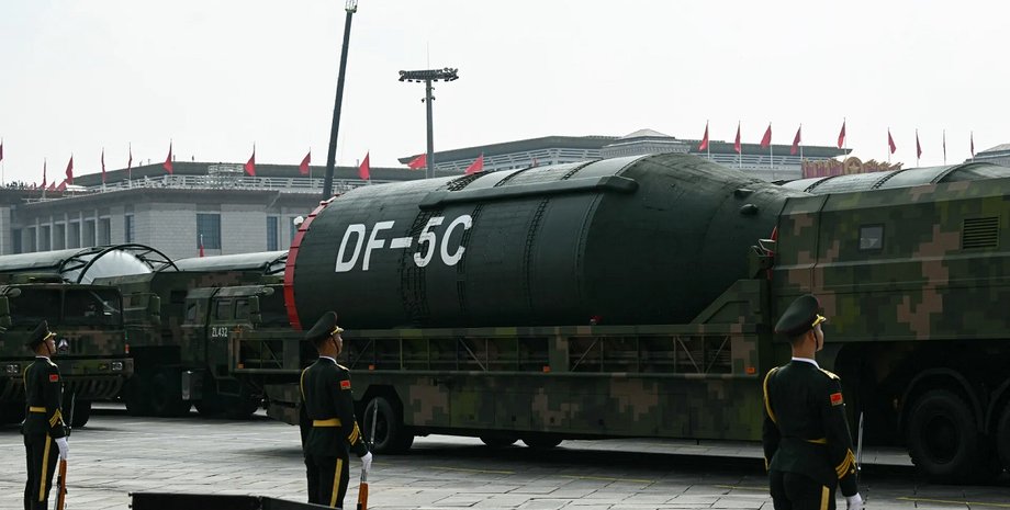 Ядерна ракета