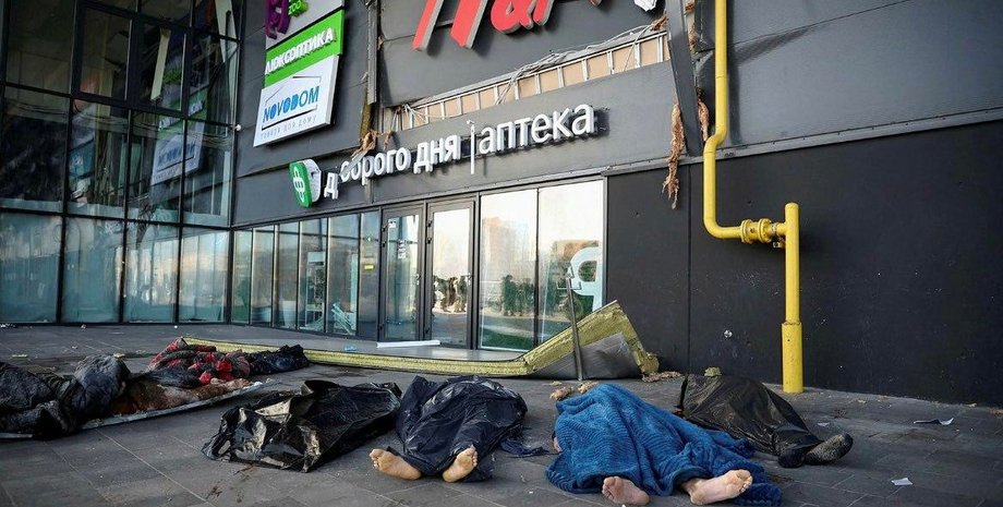 Тела погибших., киев, обстрел