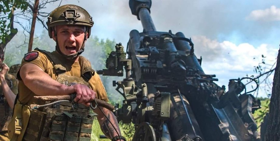 артиллерия всу