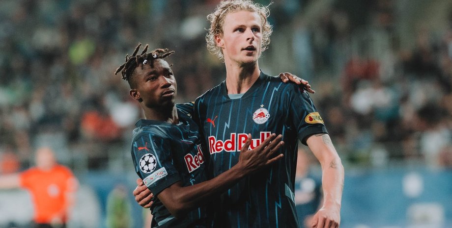 Динамо Зальцбург — 0-2