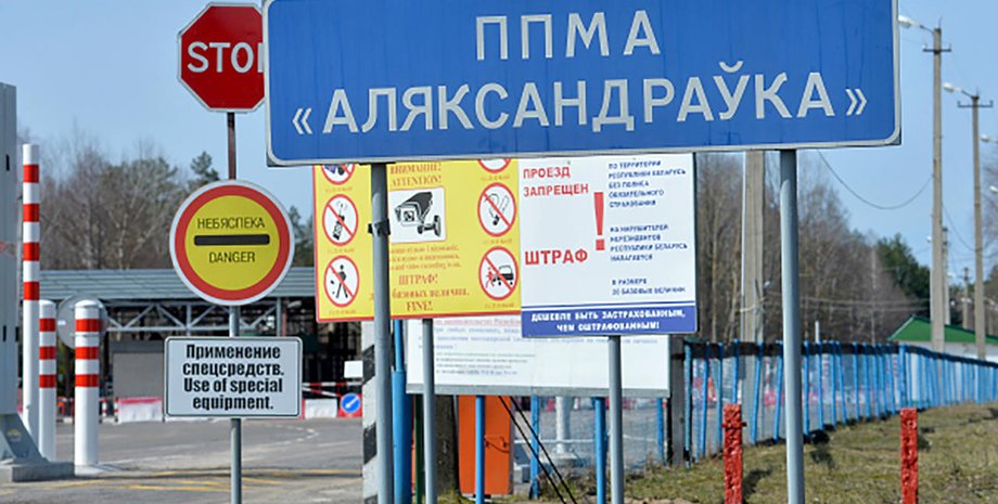 В Білорусь обстріляли прикордонний знак з території України