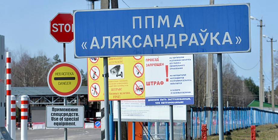 В Білорусь обстріляли прикордонний знак з території України