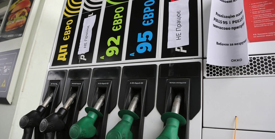 Дефицит топливо бензин Украина заправки ДТ АЗС Киев