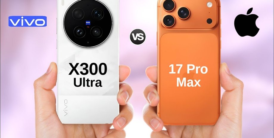 Vivo X300 Ultra против iPhone 17 Pro Max Vivo X300 Ultra против iPhone 17 Pro Max сравнение камер