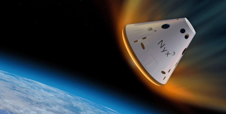 космический корабль Nyx