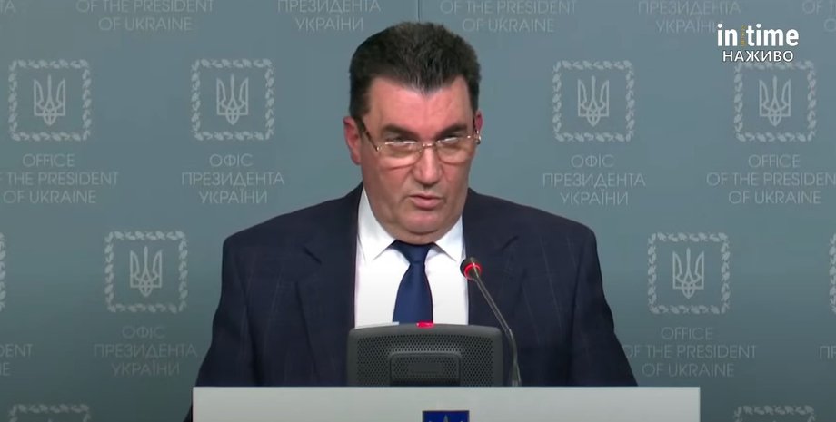 СНБО, Данилов, санкции, Конча-Заспа, Пуща-Водица,