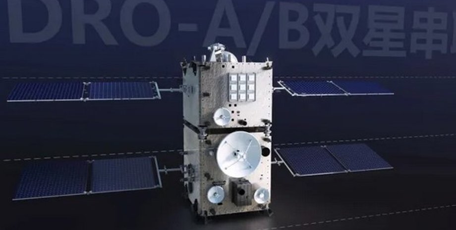 супутники DRO-A DRO-B