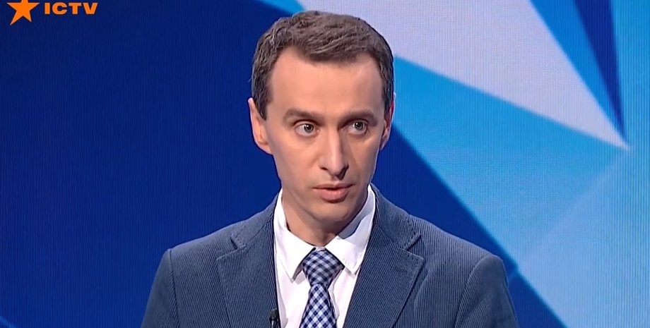 Виктор Ляшко / Скриншот