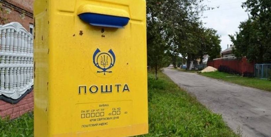 Фото: kyiv.sfs.gov.ua