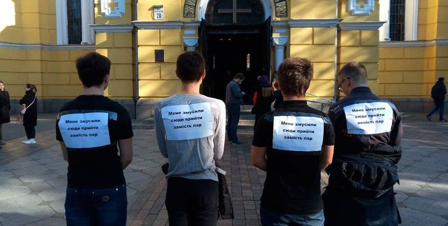 Студенты НПУ им. Драгоманова в церкви / Фото: Facebook Сергея Зайченко