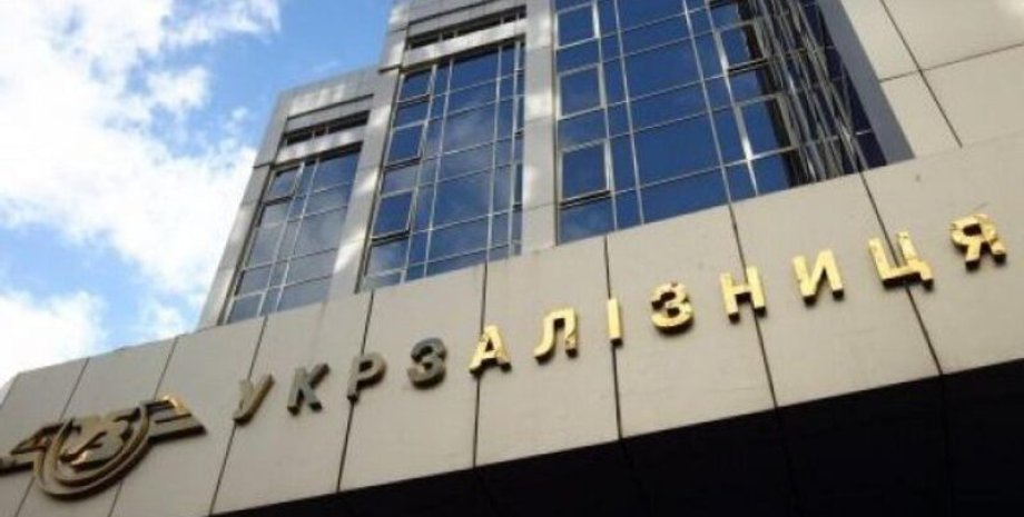 Фото: Вести