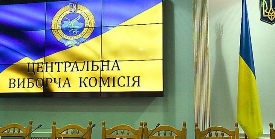 Фото: УНИАН