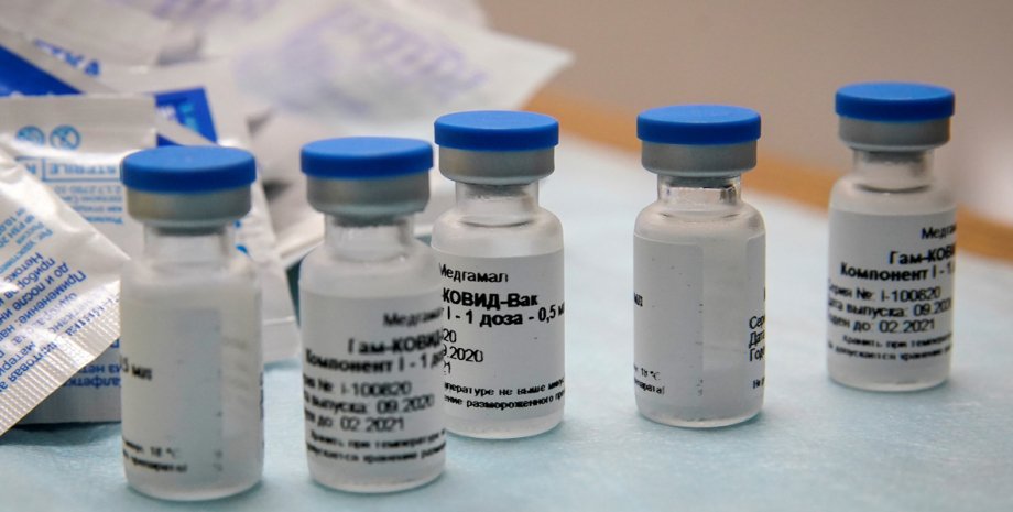 Супутник V, коронавірус, росія, вакцина від коронавірусу