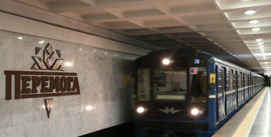 метро, поезд, станция победа