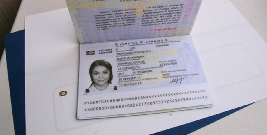 Фото: Inforesist