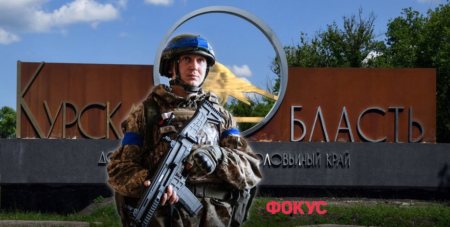 солдат ВСУ, военнослужащий ВСУ Курская область