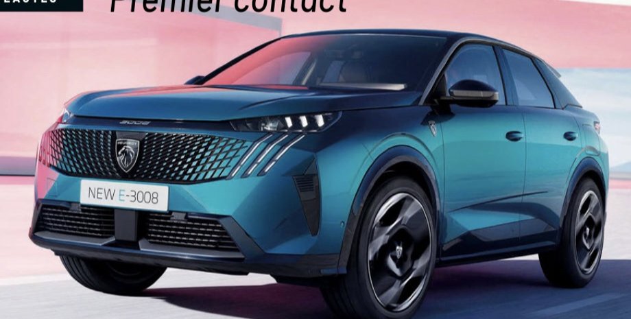 Peugeot 3008 2024, Peugeot 3008, новый Peugeot 3008, кроссовер Peugeot, электромобиль Peugeot