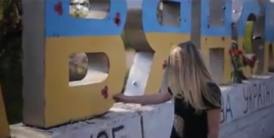 Скриншот видео