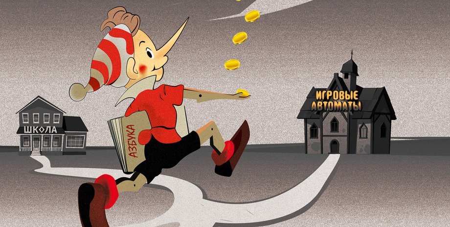 Иллюстрация: Антона Вислобокова