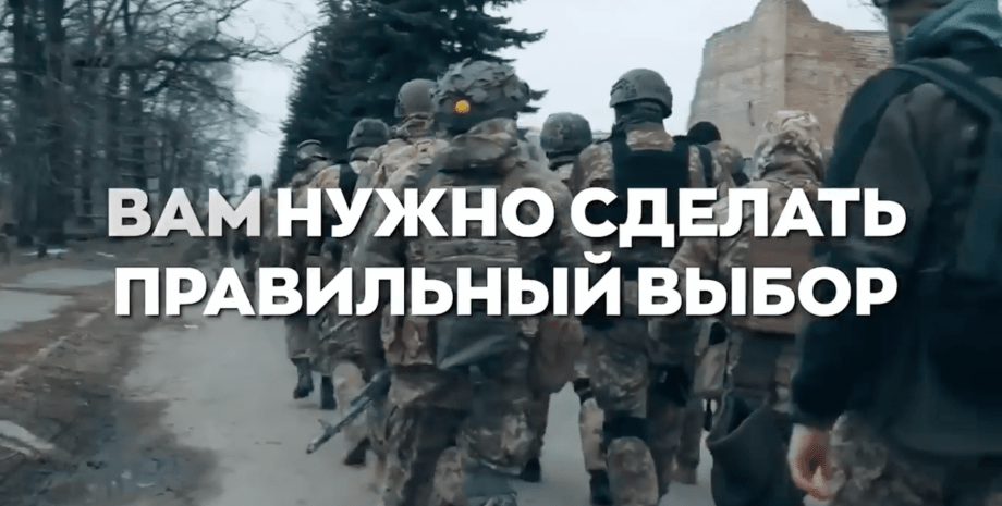 обращение к белорусским военным