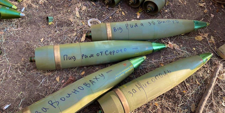 снаряды для М119