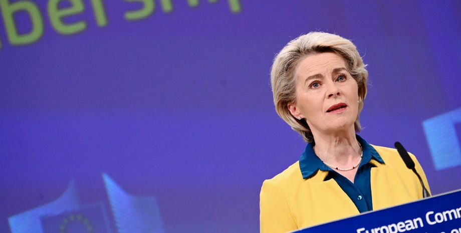 кандидат єс, кандидат на вступ до єс, україна кандидат, україна єс