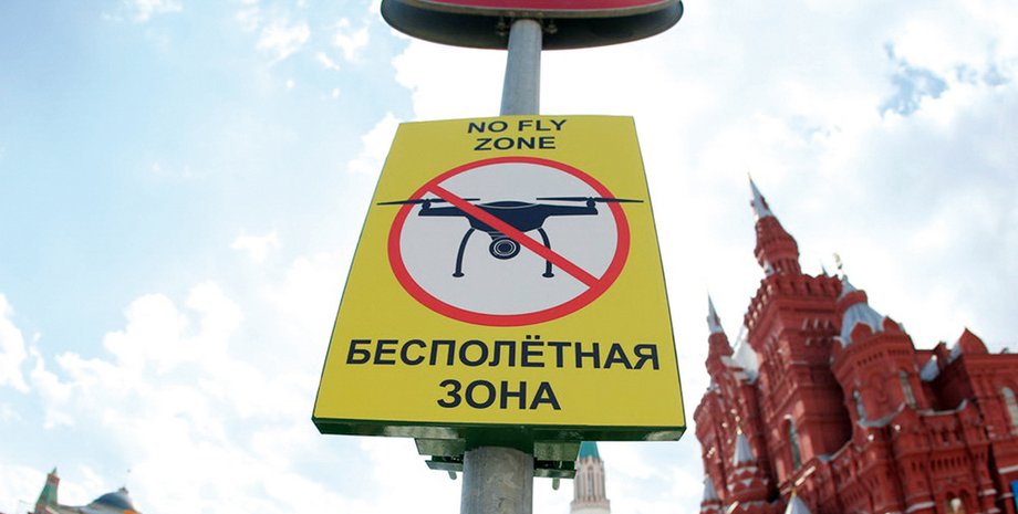 запрет дронов, москва