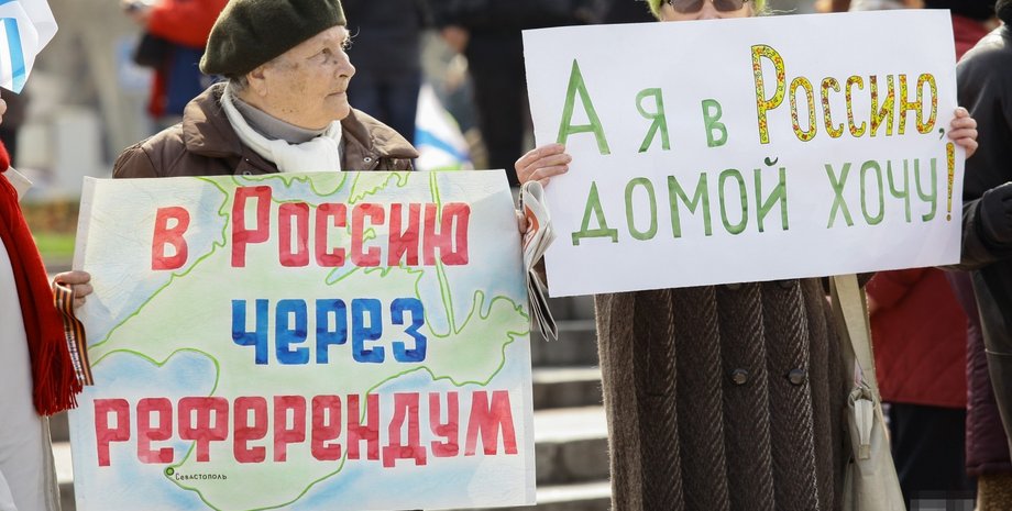 жители донбасса деоккупация россия