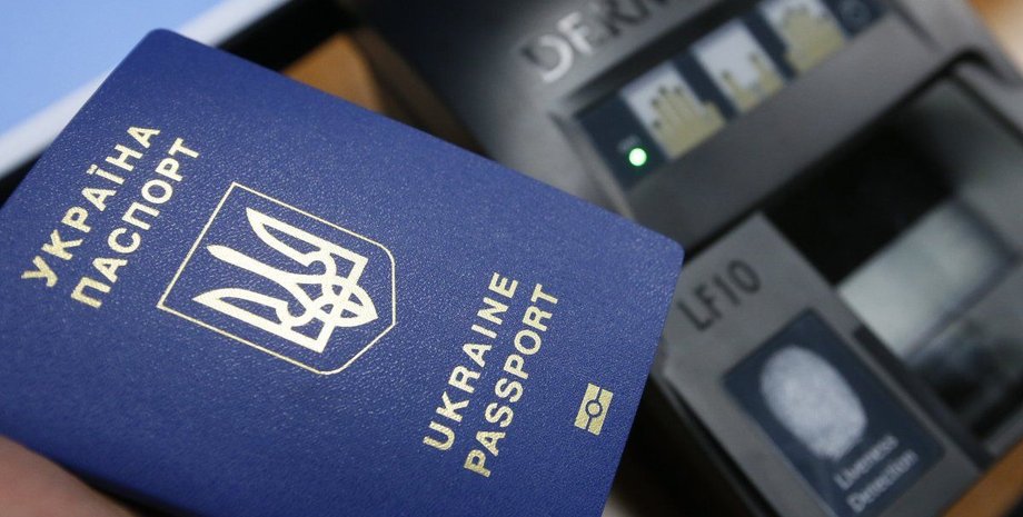 Фото: podrobnosti.ua