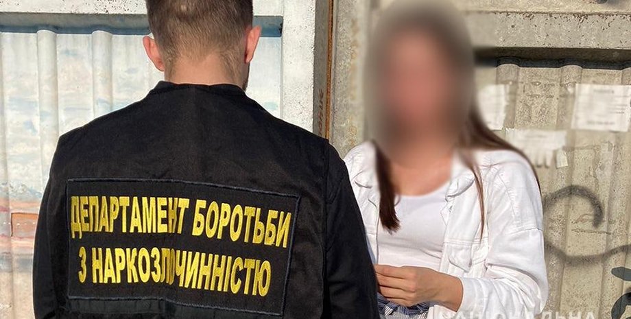 поліцейський, наркоторгівля, дилерка, наркоторгівля