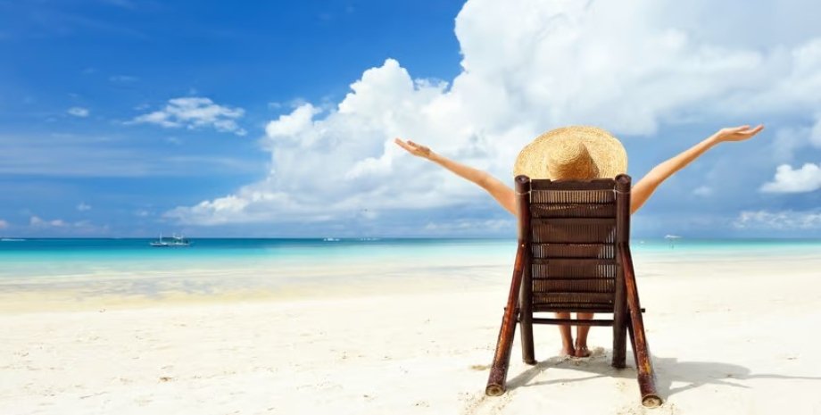 отпуск отпуск