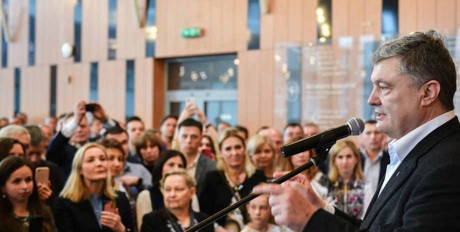 Фото: president.gov.ua