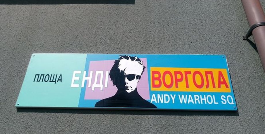 Фото: moskal.in.ua