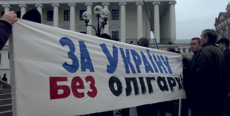 олигархи, законопроект, фото