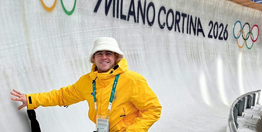 владислав гераскевич скелетоніст олімпіада 2026