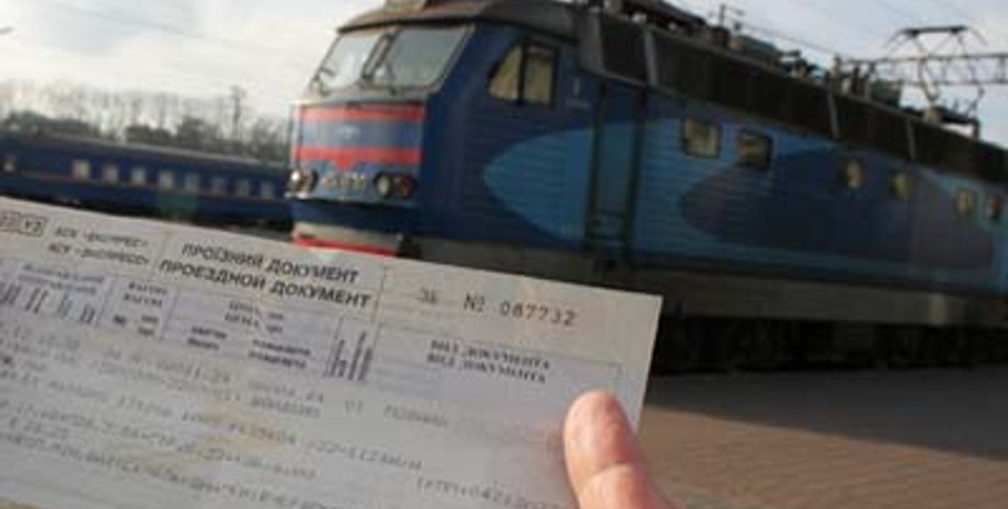 Фото: bilets.org