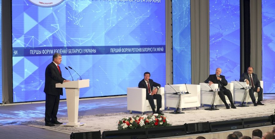 Фото president.gov.ua