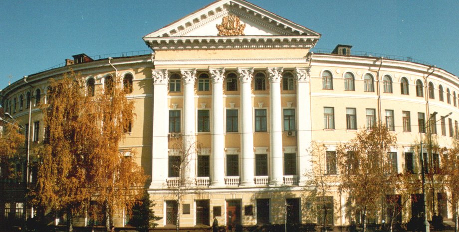 Киево-Могилянская академия / Фото:buki.com.ua