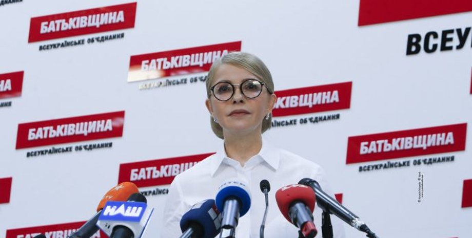 Фото: Батькивщина