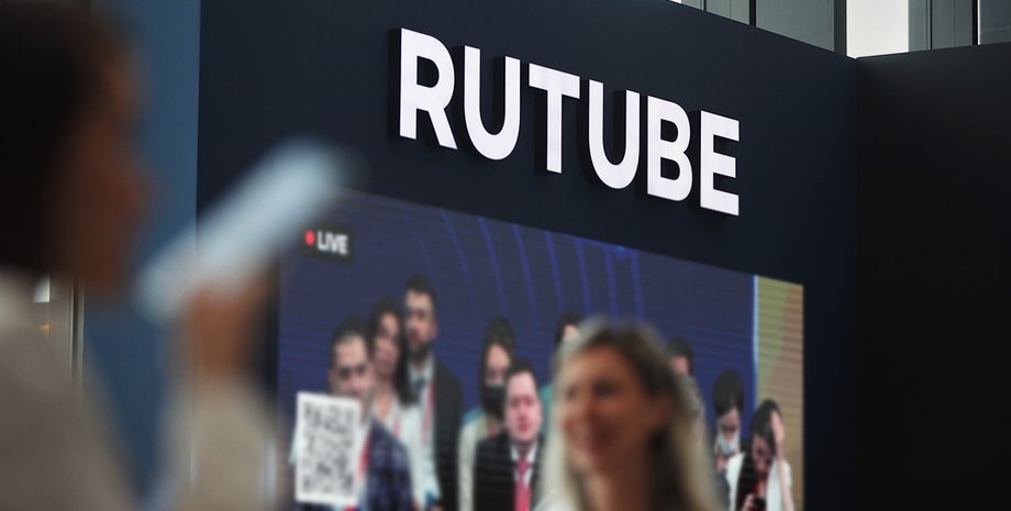 рутуб, сайт, відеохостинг