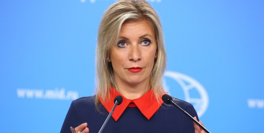 Мария Захарова