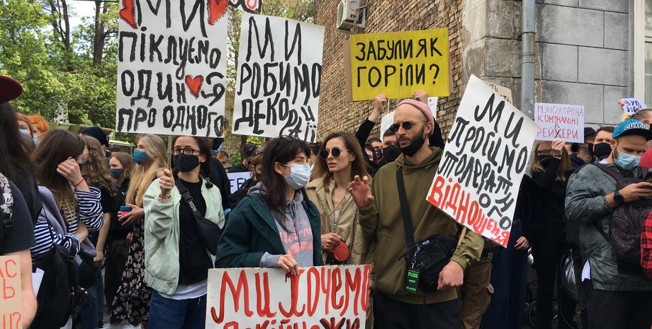 акция на Подоле, произвол полиции, аваков черт